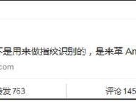手机全面屏的到来，是不是意味魅族的Smartbar生错了时代