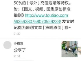 生活总有意外的惊喜